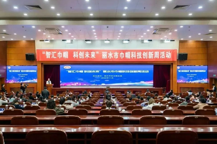 “智汇巾帼 科创未来”365bet提款规则_365bet中国客服电话_怎样获得免费office365巾帼科技创新周活动圆满举行