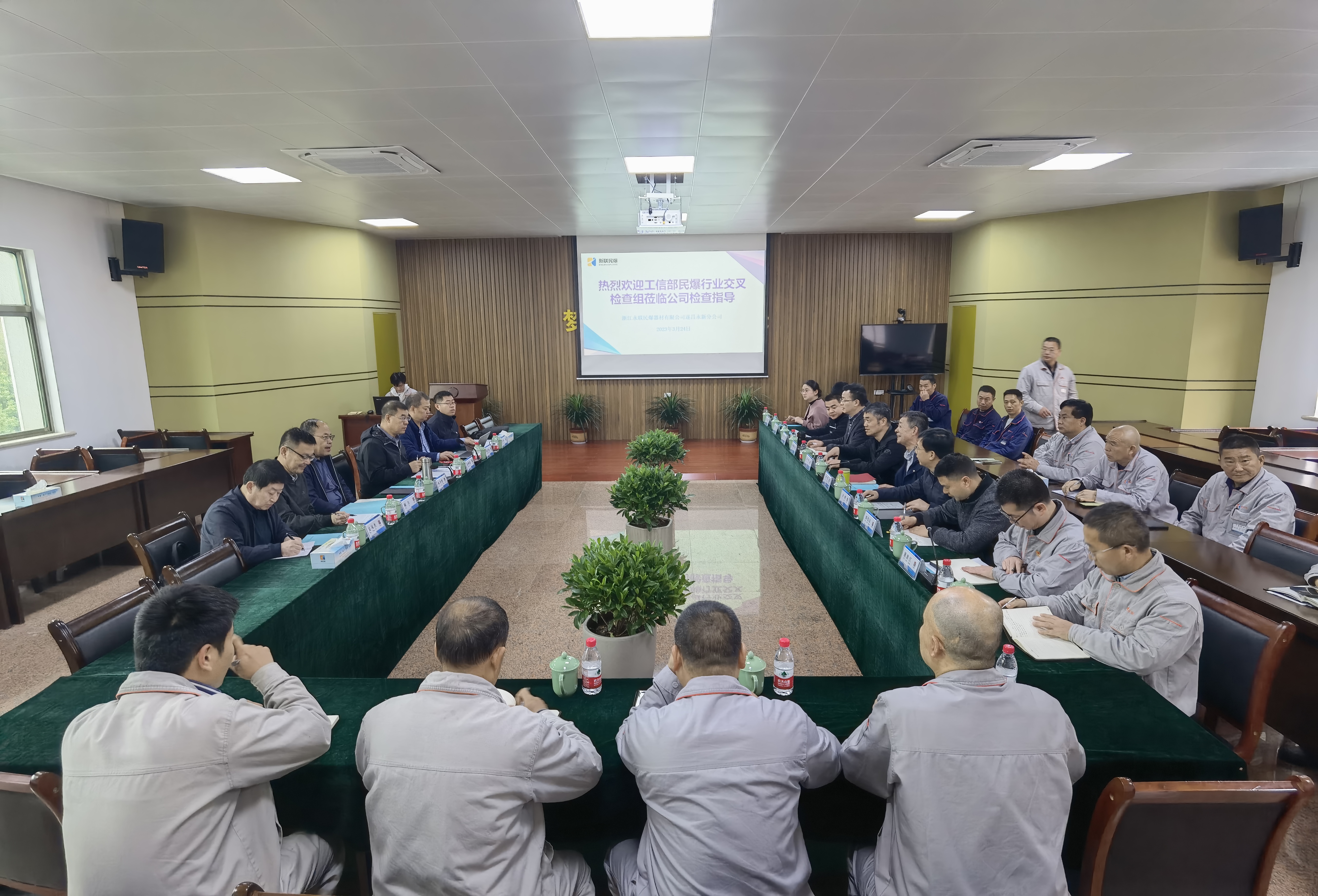 工信部交叉检查组到丽水开展民爆行业安全生产检查